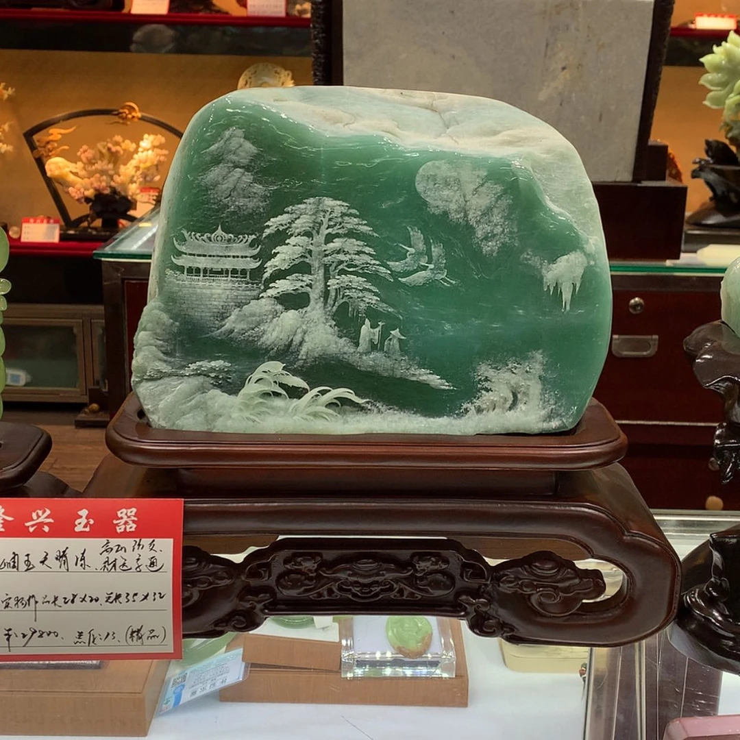 【闪购商品】蛇纹石玉未镶嵌摆件