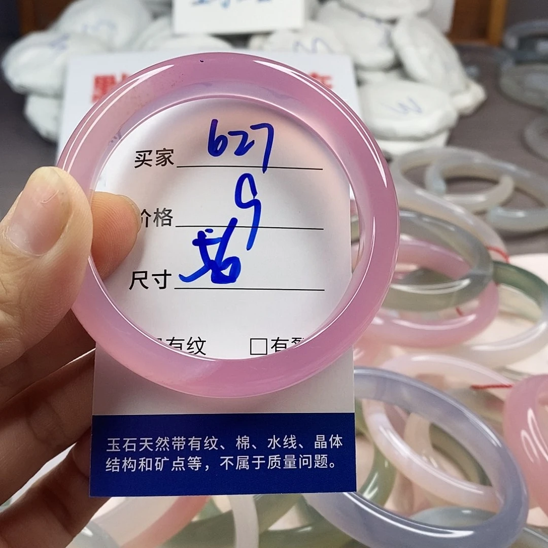 手镯玛瑙/玉髓未镶嵌627