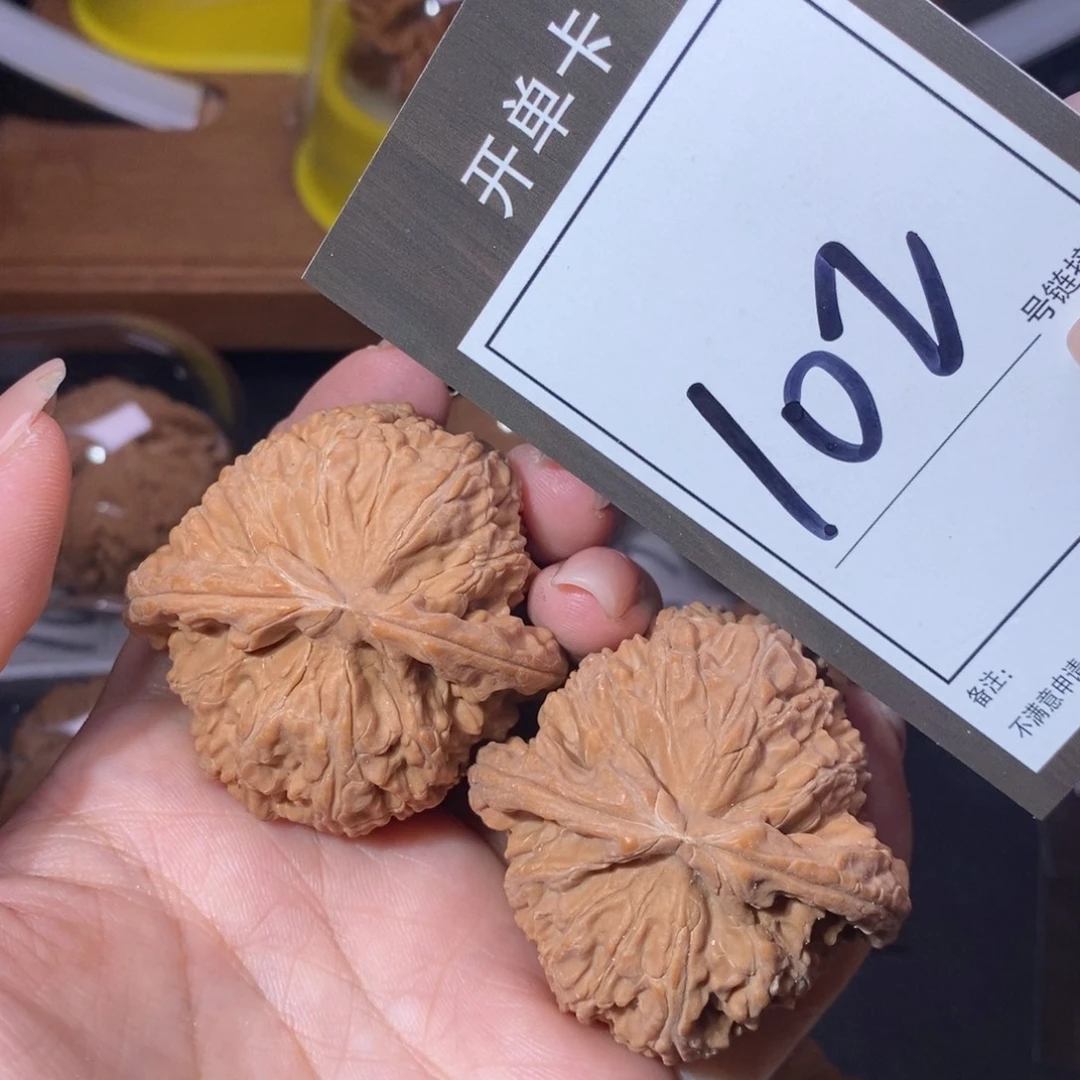 把件文玩核桃46全品白狮子102