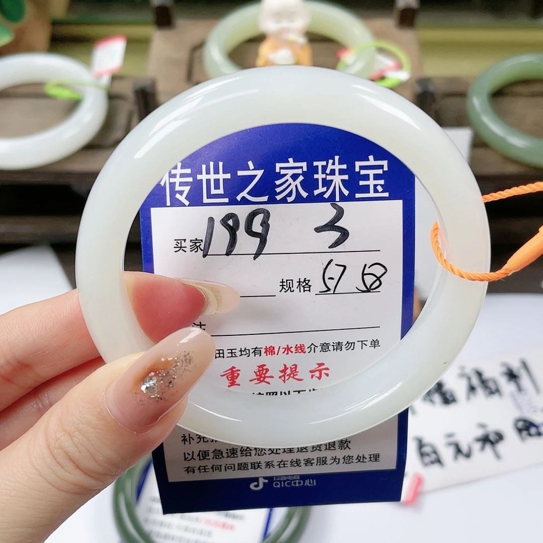 【闪购商品】未镶嵌手镯和田玉