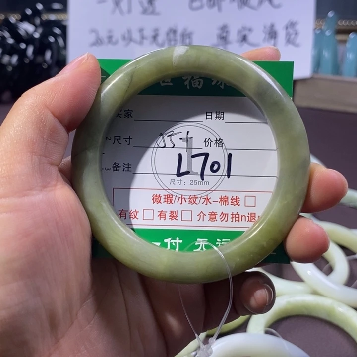 未镶嵌蛇纹石玉手镯