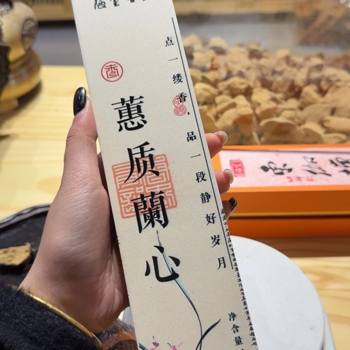 饮****坊陋室香铺闪购专用链接