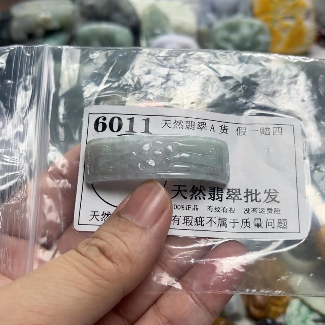 吊坠(不含链)未镶嵌翡翠6011
