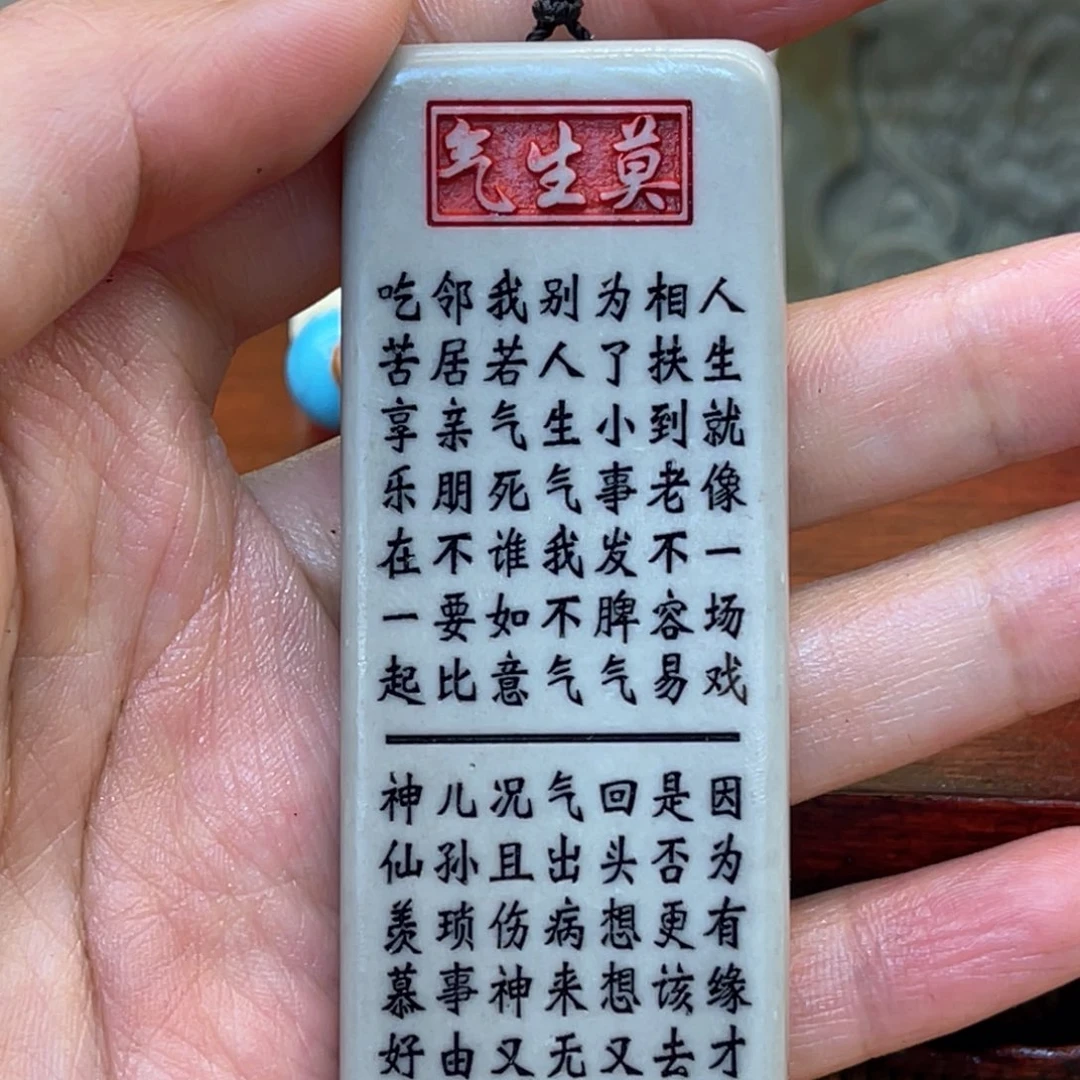 戈壁石66666669999999999999999