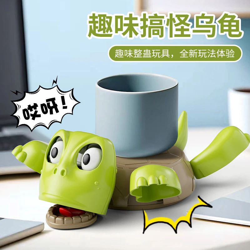 王八杯垫办公室创意搞笑解压小玩具搞怪3d打印网红乌龟会动水杯垫