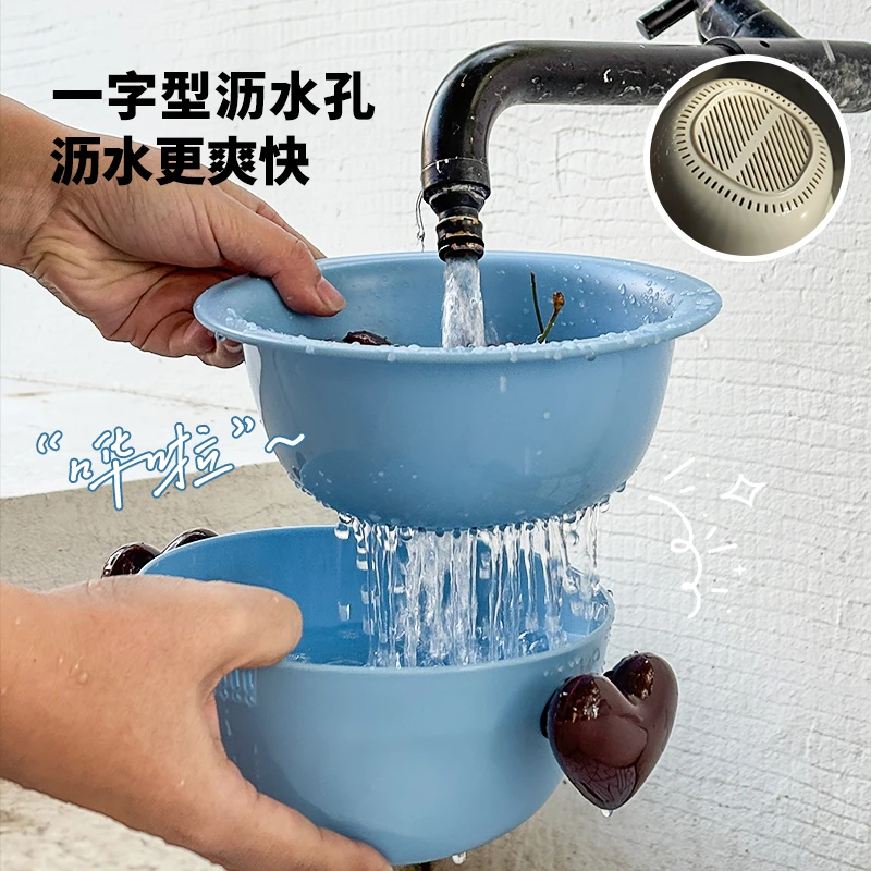 肆月心愿沥水篮厨房洗菜篮水果盆高颜值多功能盆家用双层加厚篮子