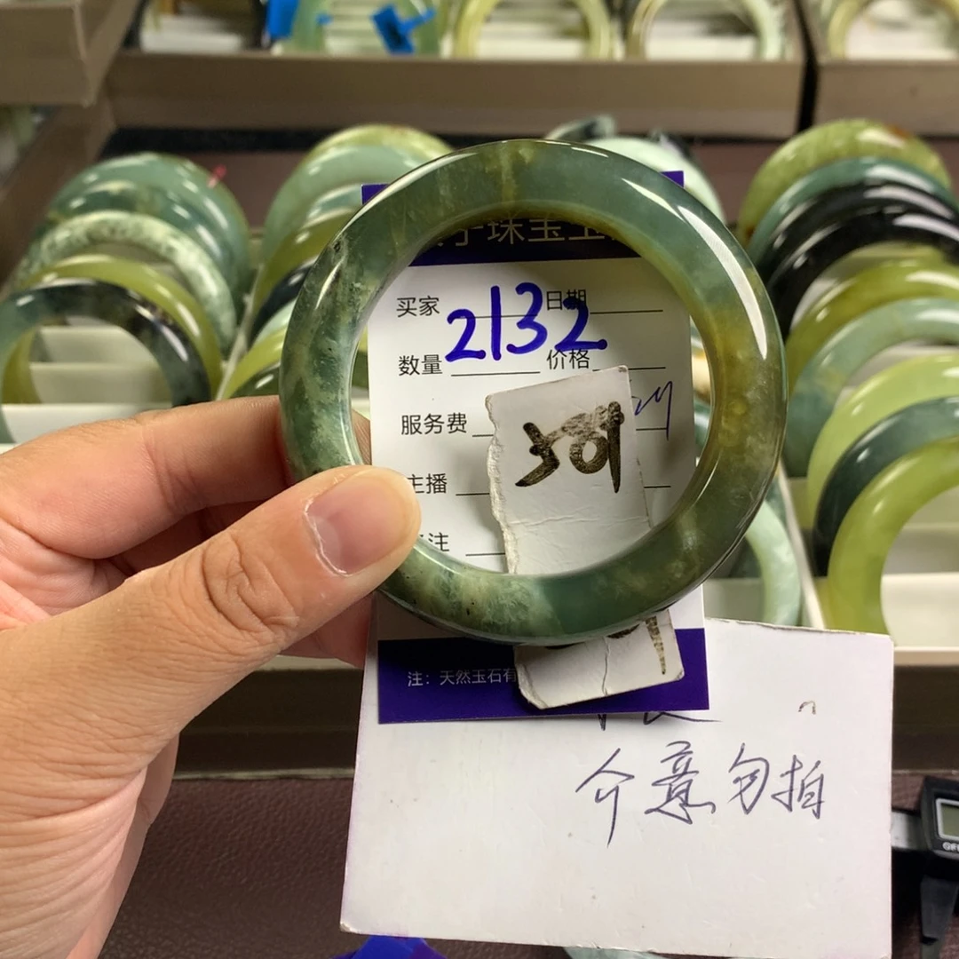 未镶嵌蛇纹石玉手镯2132
