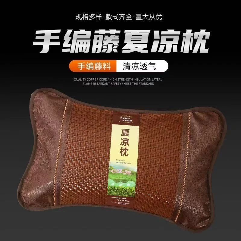 小清新夏季凉枕头成人PE手编藤茶叶枕夏天双面午休单人家用夏凉枕