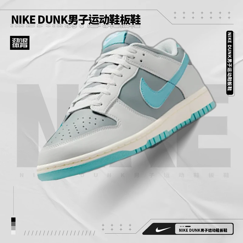 耐克(NIKE)男子休闲潮流休闲鞋HF5441-001