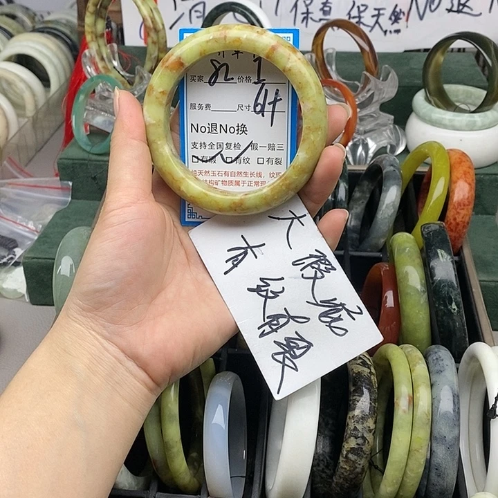 蛇纹石玉未镶嵌手镯