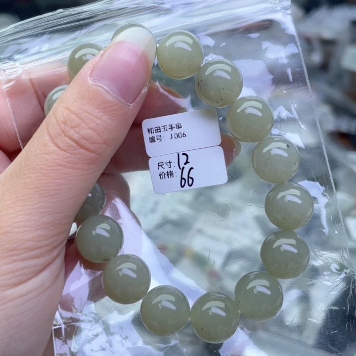 和田玉未镶嵌手链