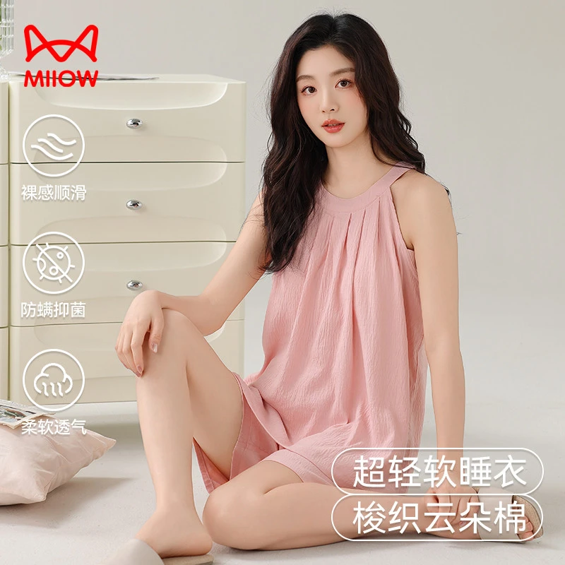 猫人夏季睡衣女吊带胸垫2025新款简约性感休闲夏天外穿家居服套装
