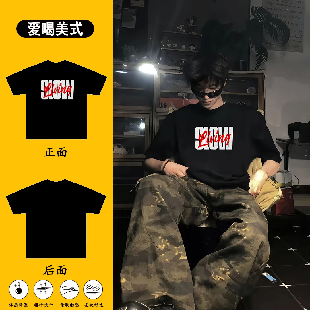 男士夏季纯棉短袖t恤美式oversize慵懒风高级感设计百搭宽松上衣