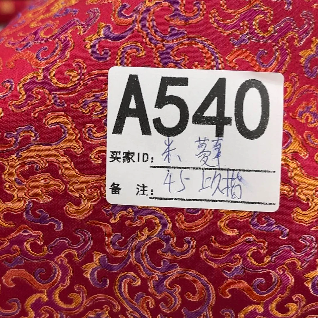 米***1宋锦540@@@@@@@@@@@