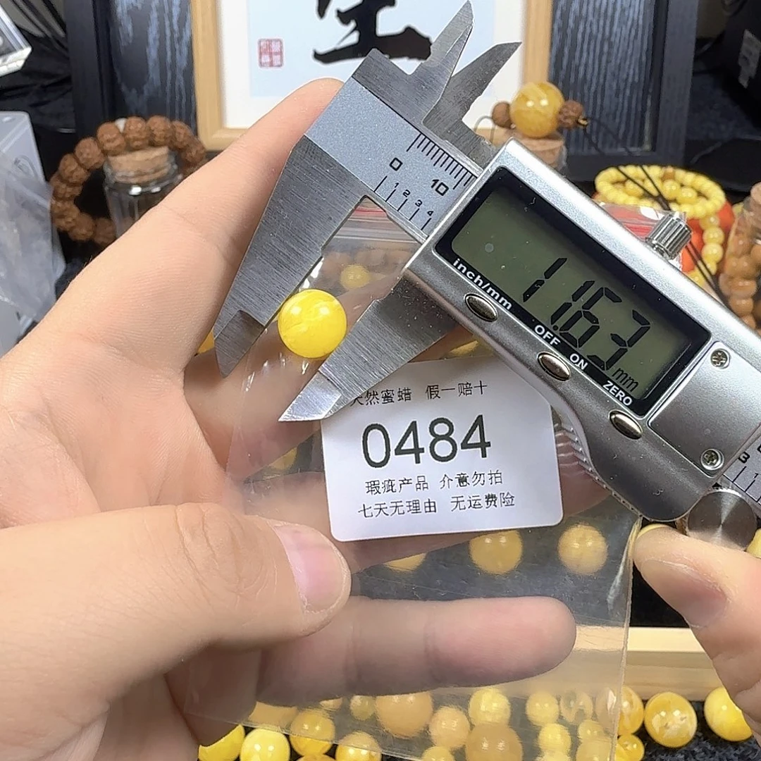 蜜蜡未镶嵌珠宝奇石