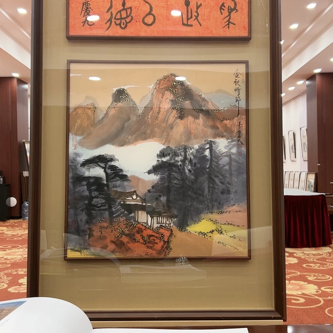 国画用****9崔景哲展览原作