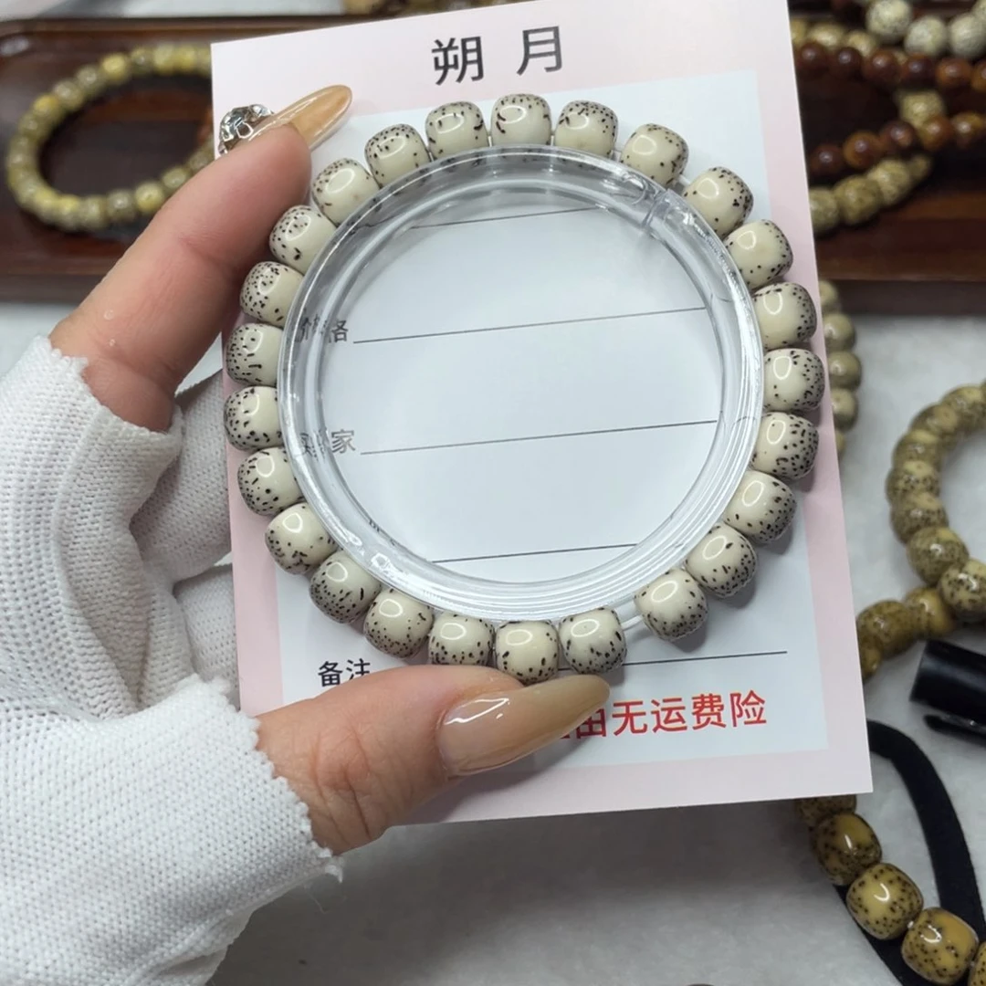 手串星月菩提9×8灰背河豚H06