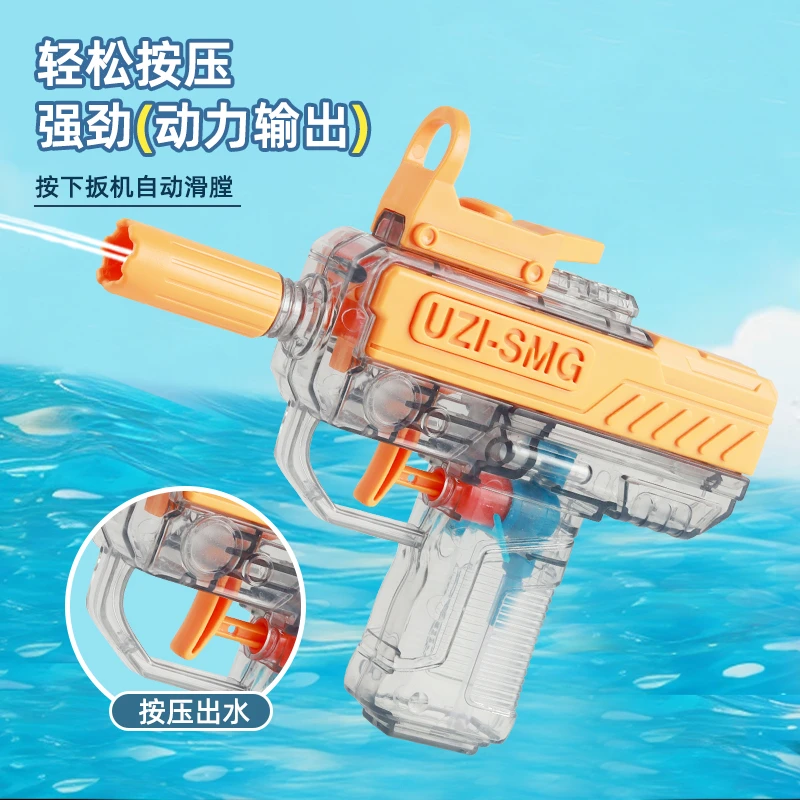 新款儿童乌兹水枪玩具机械联动喷水手动连发高压打水仗男孩户外