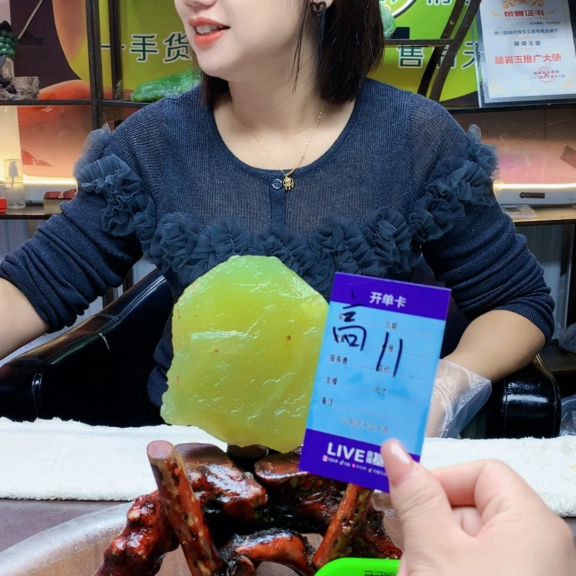 【闪购商品】未镶嵌蛇纹石玉原石啥****