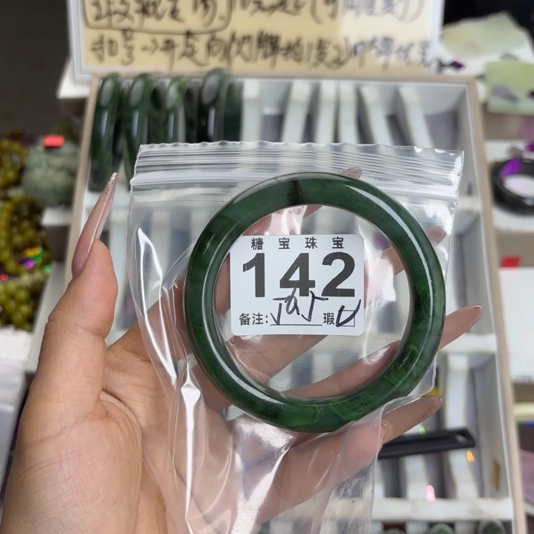 未镶嵌蛇纹石玉手镯超****龙