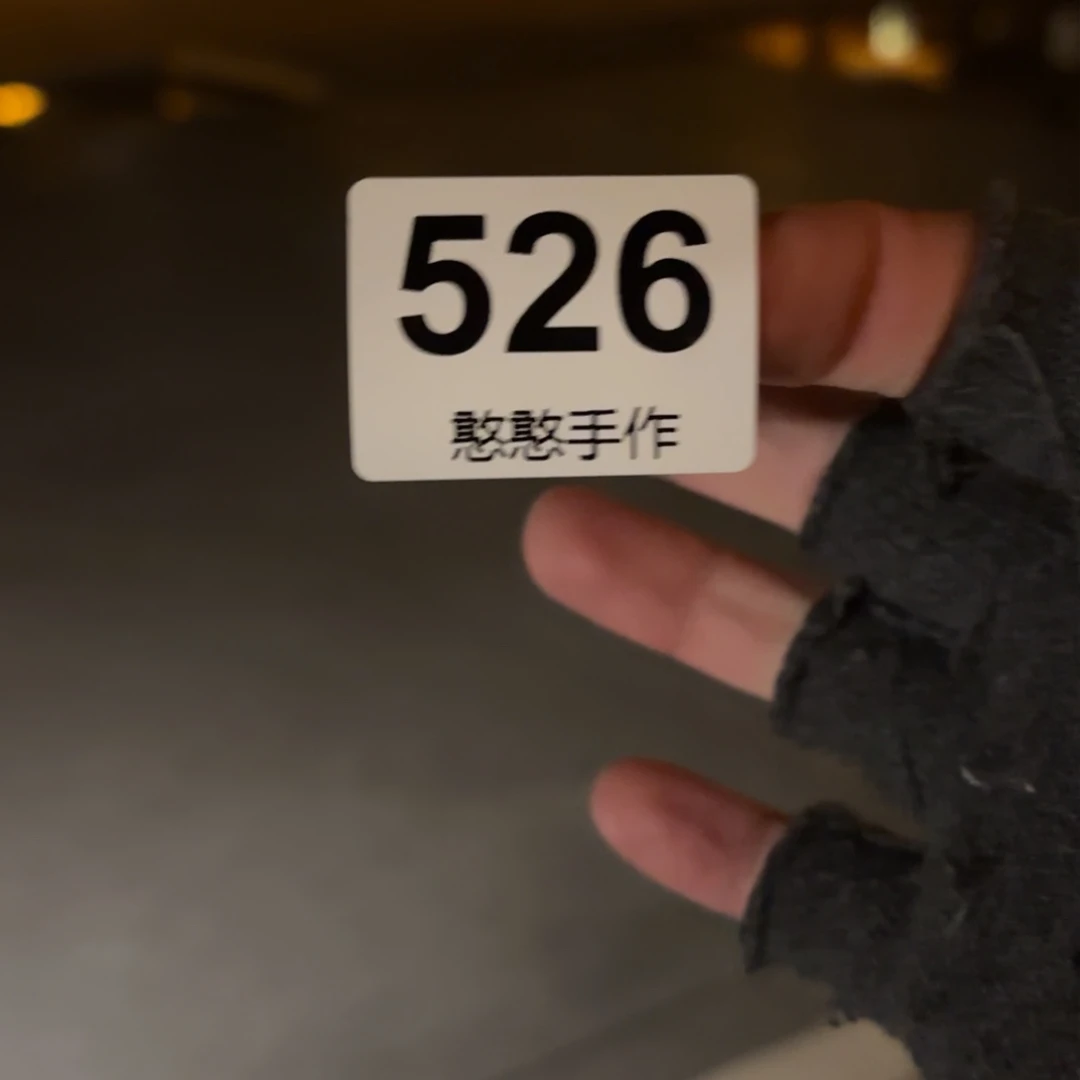 瓷片楊**璐可爱犹犹豫豫敦煌盖至