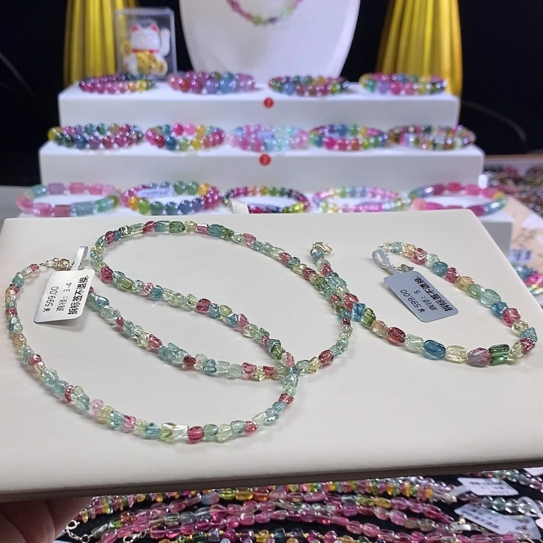 未镶嵌手链碧玺莫兰迪套装