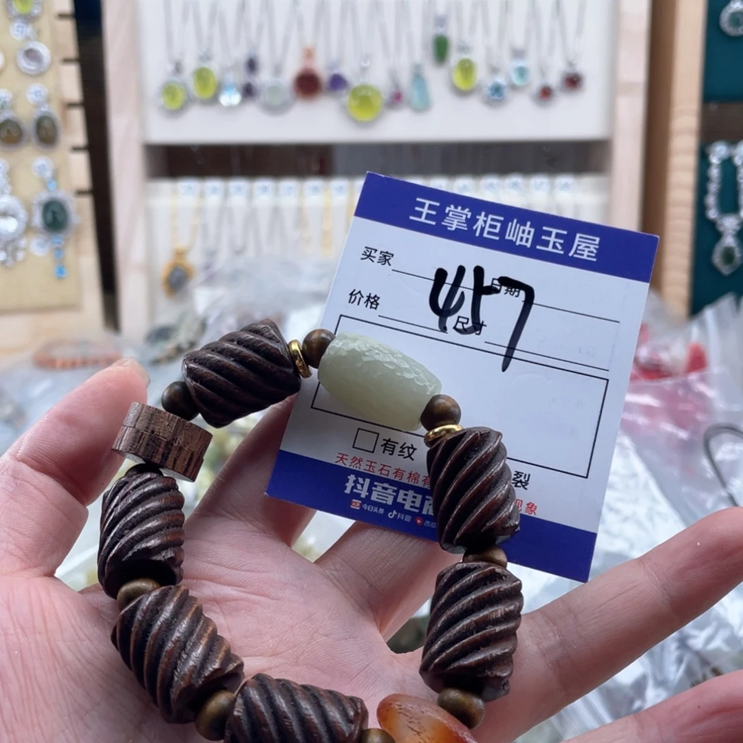 未镶嵌手链和田玉