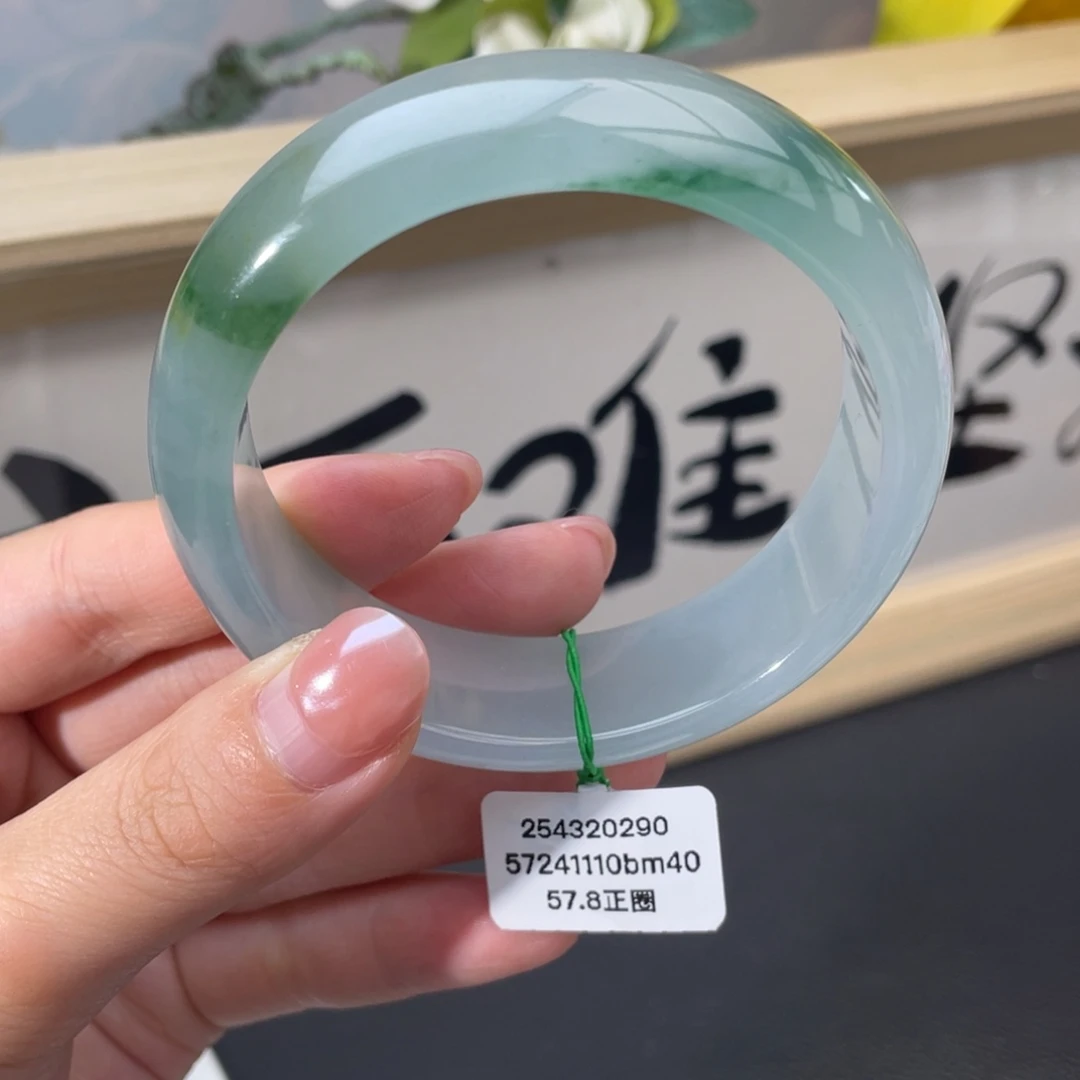 翡翠未镶嵌手镯正圈57.8大宽轮胎冰胶飘花起胶光