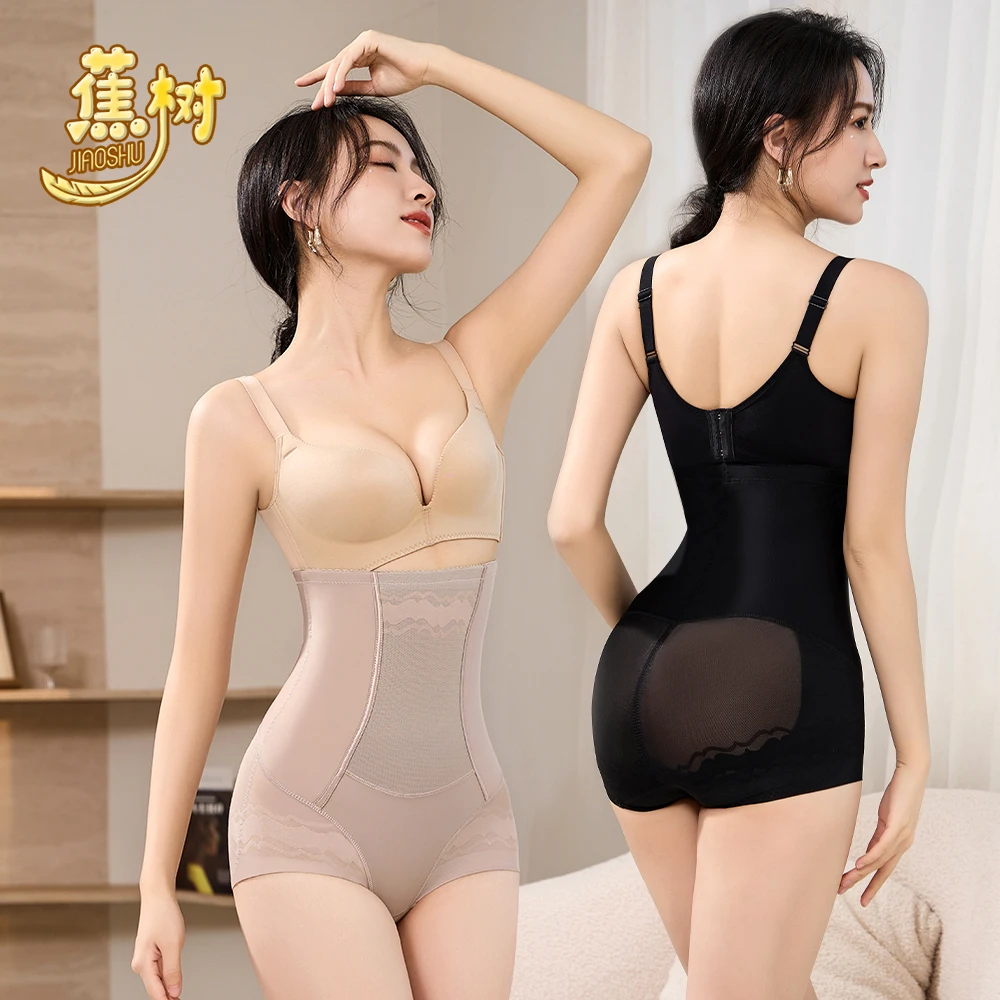 琥珀流光 蕉树 奈纳碳蚕丝三角收腹裤5822透气女士塑身收腹裤