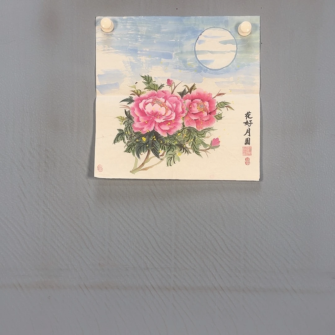 国画812 牡丹仙子也可以