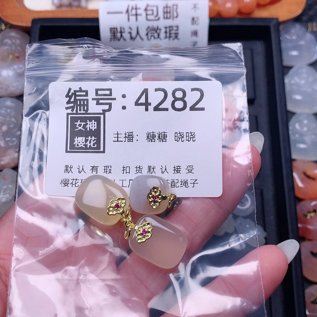玛瑙/玉髓颈饰合金李****露