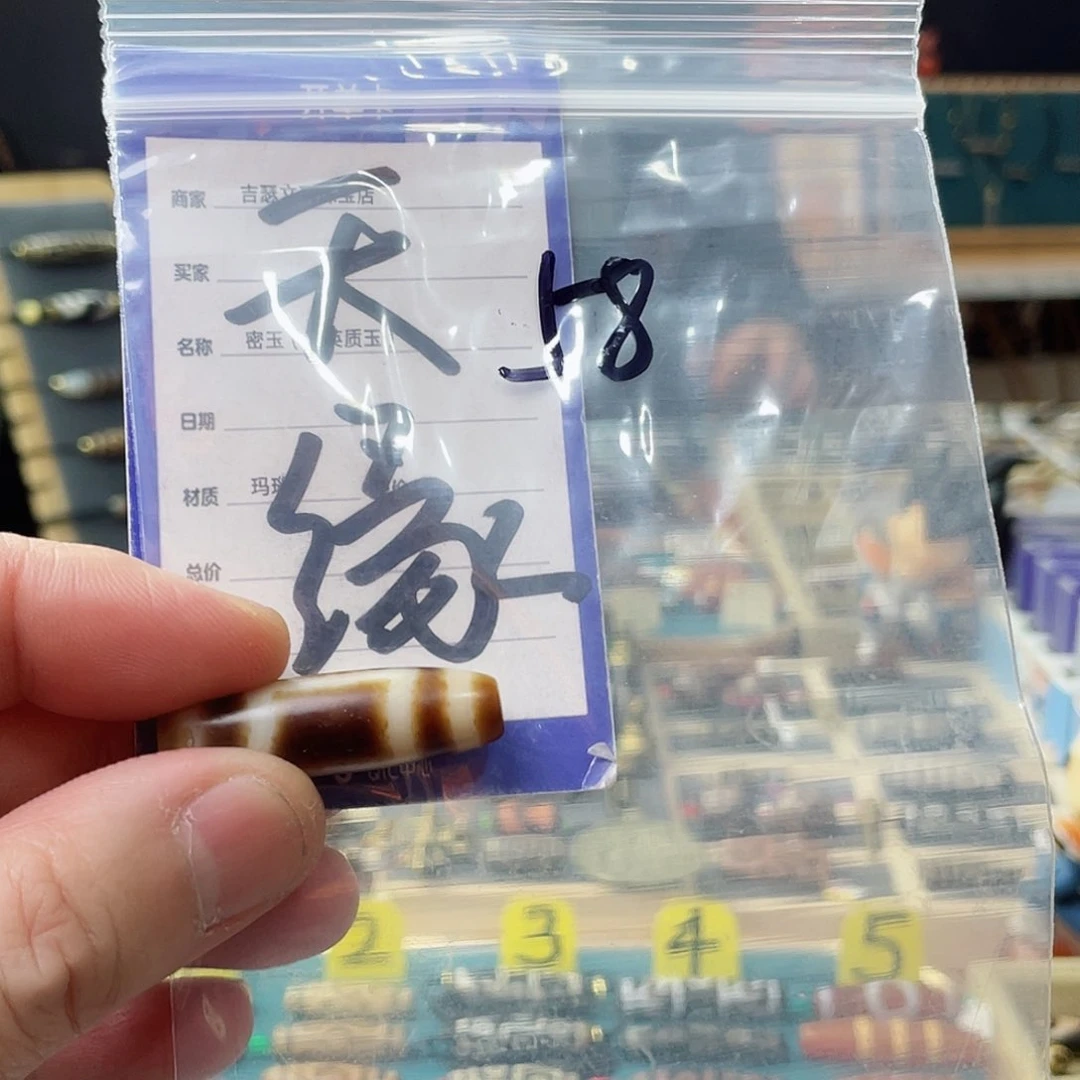 玛瑙/玉髓颈饰未镶嵌❄️***