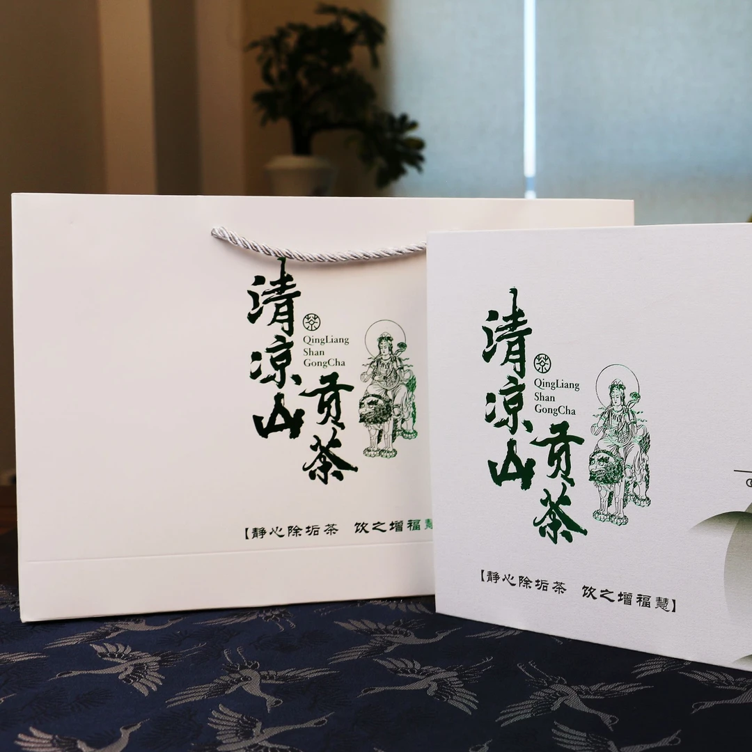 柒彩易武 清凉山贡茶 红茶 便携式小方片