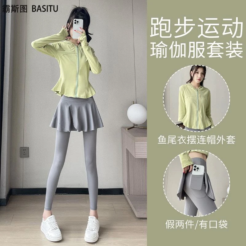 跑步运动套装女夏2025新款高级感瑜伽服爬山健身衣外套羽毛球裙裤