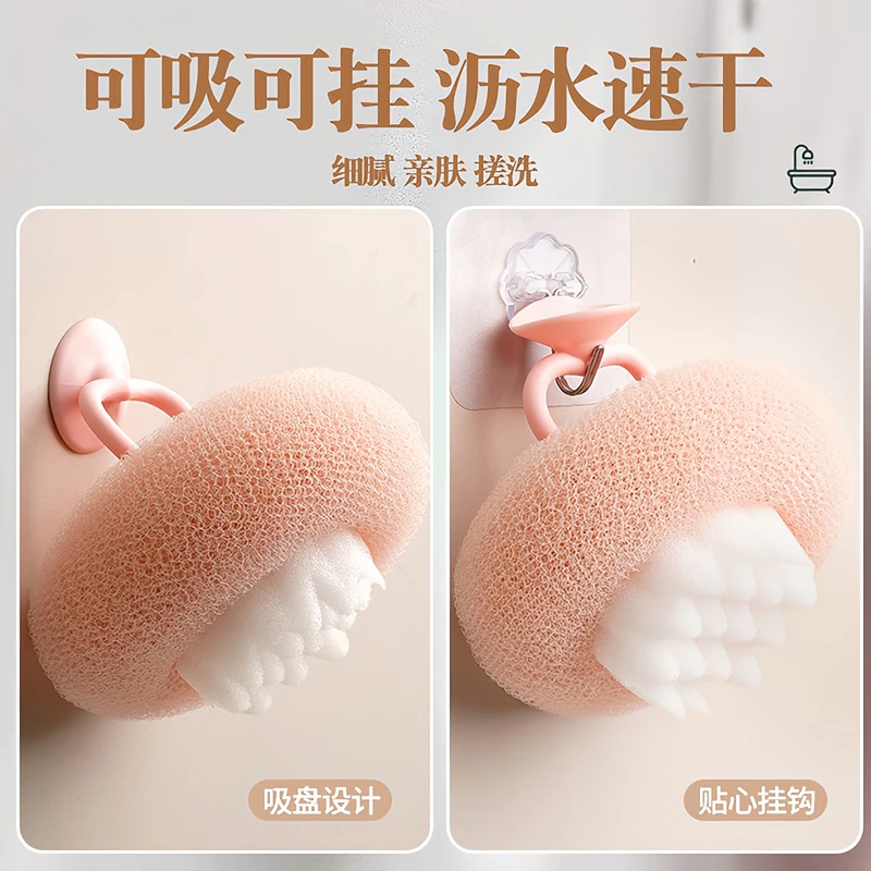 家用吸盘搓澡神器按摩去污沐浴球沐浴刷搓澡巾浴擦搓背搓泥洗澡刷