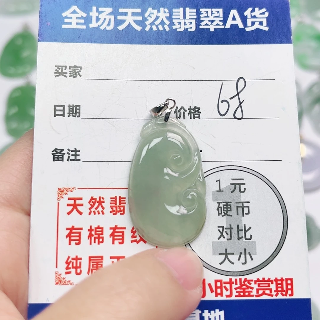 翡翠银S925镶嵌颈饰