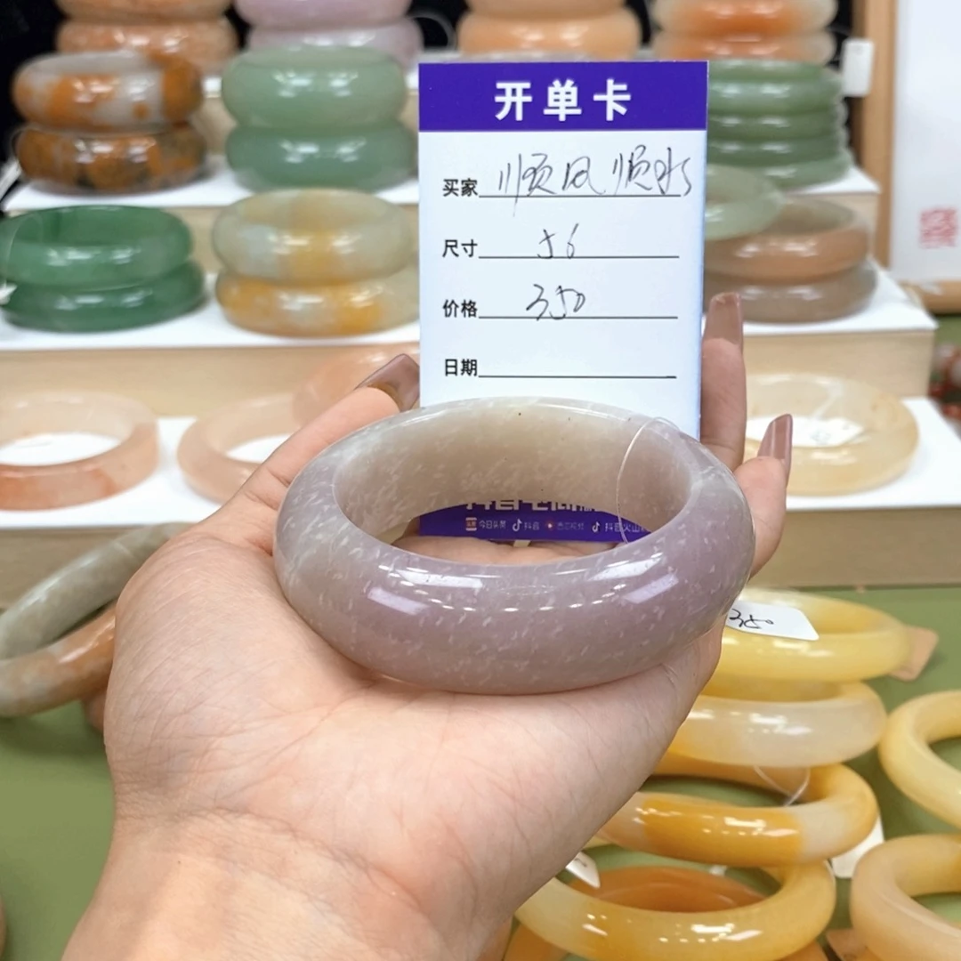 顺***水石英岩玉手镯未镶嵌