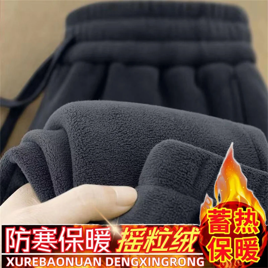 双面摇粒绒裤子男女款加绒加厚宽松大码保暖卫裤运动休闲裤冬季