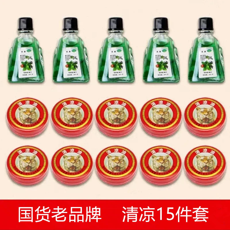 【国货老品牌15件套】10盒清凉油/3克+5瓶抑菌液/3毫升小瓶提神醒脑