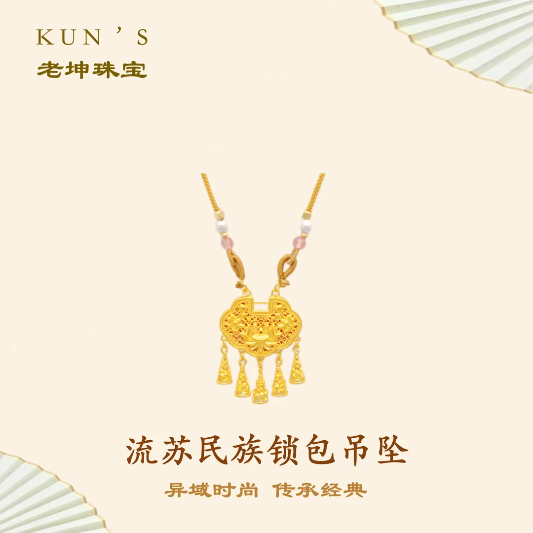 吊坠足银 吊坠足银 【民族锁包吊坠】时尚民族如意锁包吊坠项链