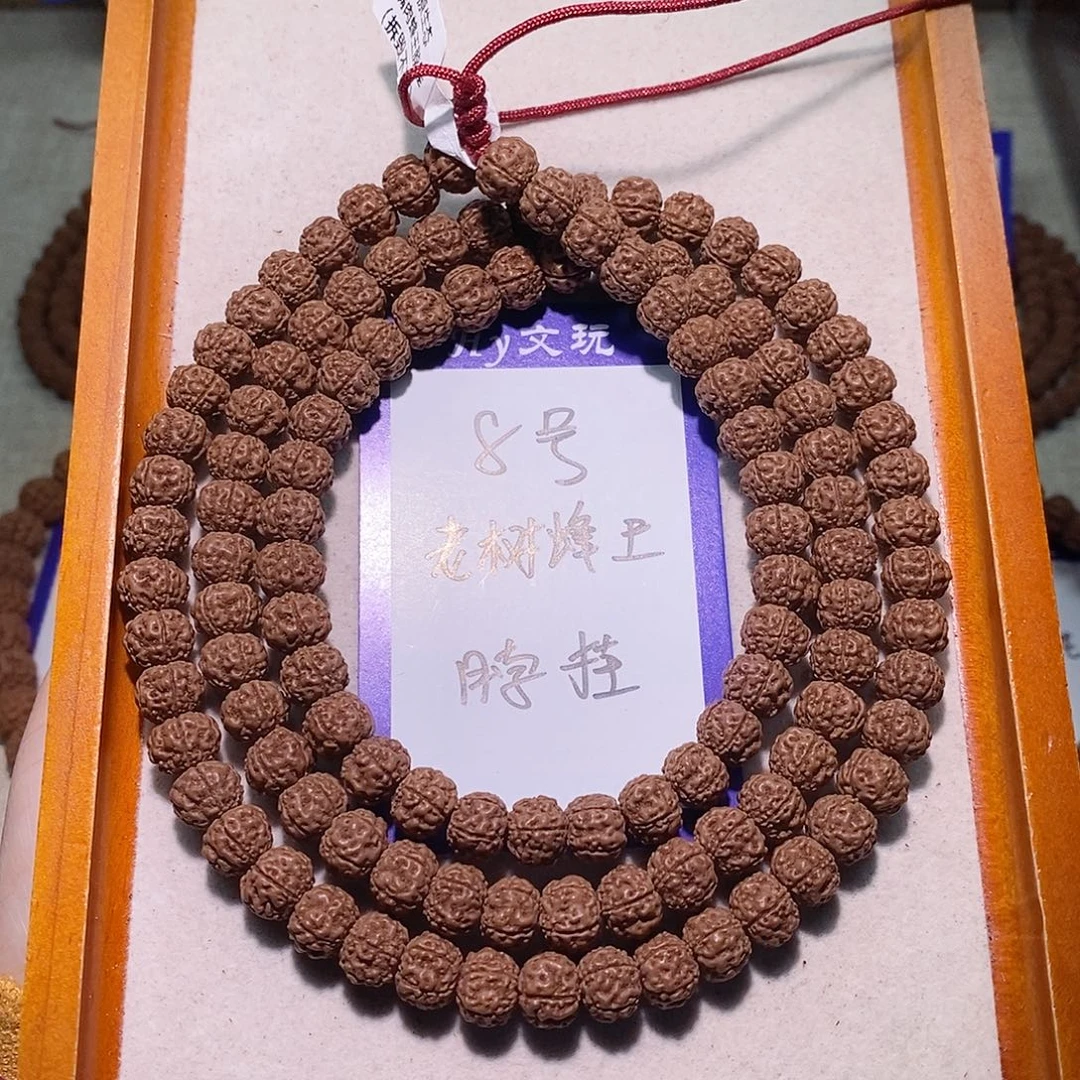 手串金刚菩提08老树蜂王脖挂9.6