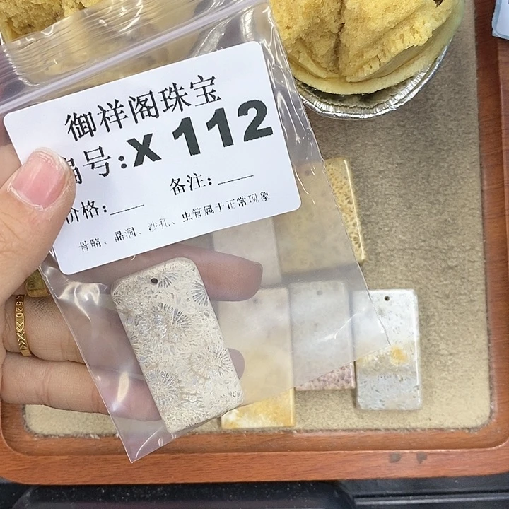 硅化珊瑚（珊瑚玉）颈饰未镶嵌小****～