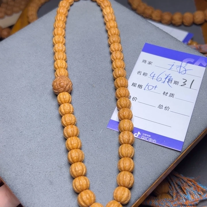 手串猴头核桃猴头