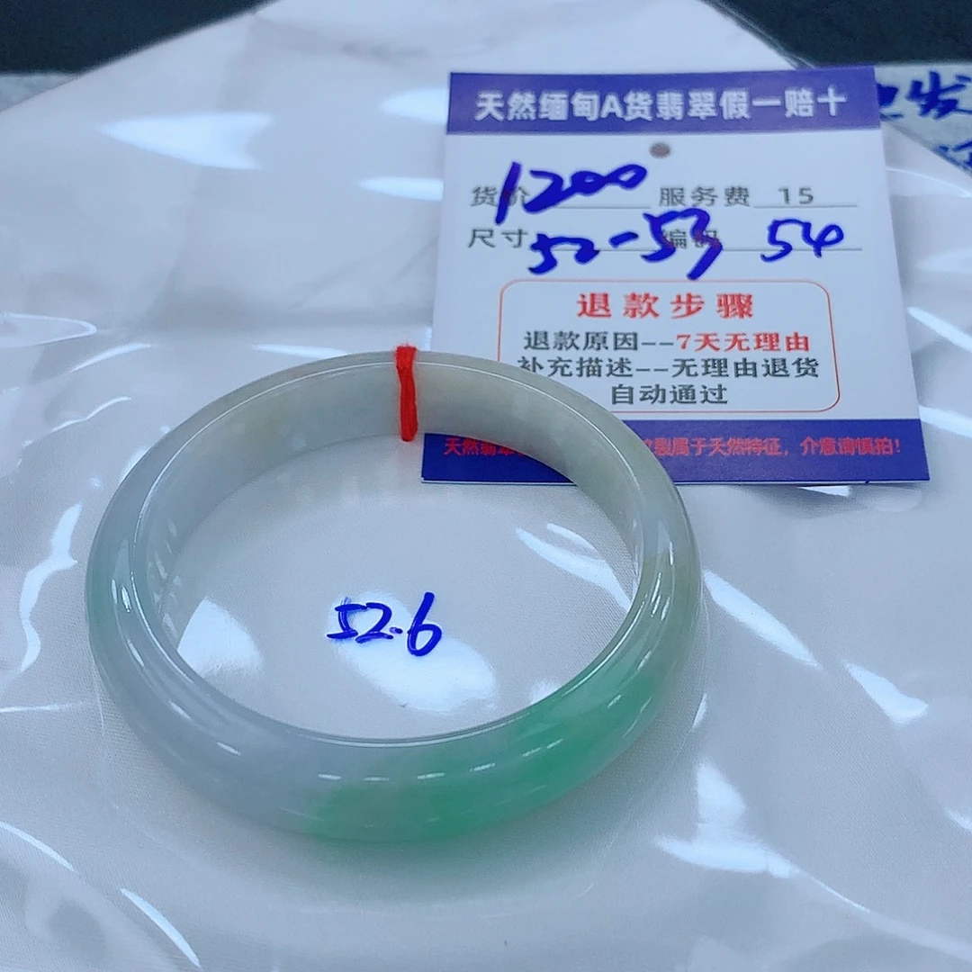 翡翠手镯未镶嵌11111111111111