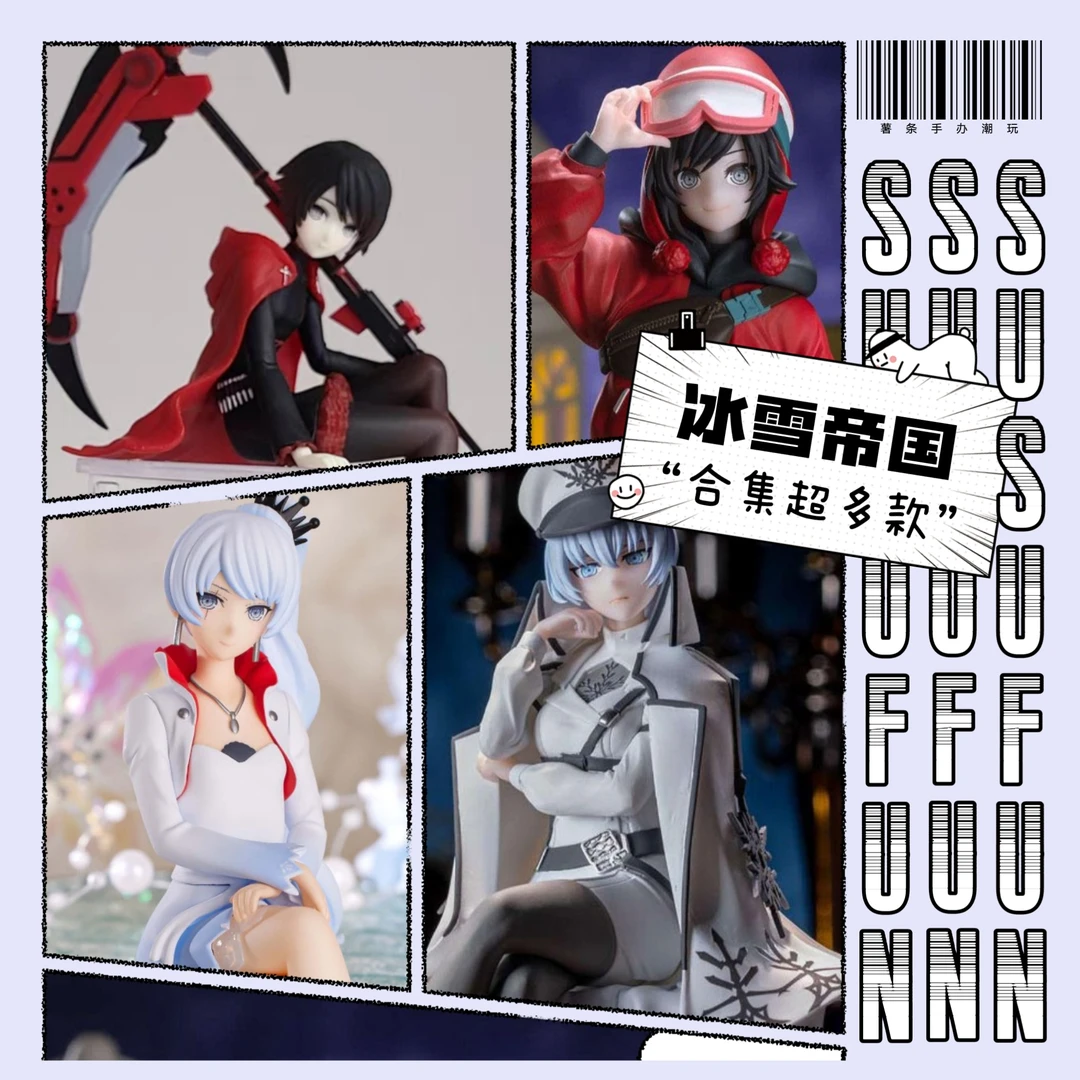 【薯条手办】冰雪帝国 景品手办 日版正版 全新好盒