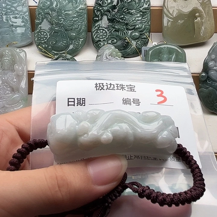 翡翠未镶嵌颈饰挂件