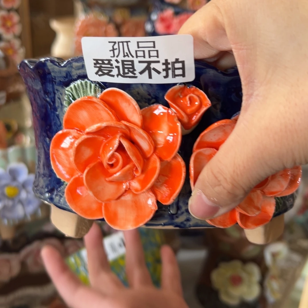 满20米包邮秒退拉黑