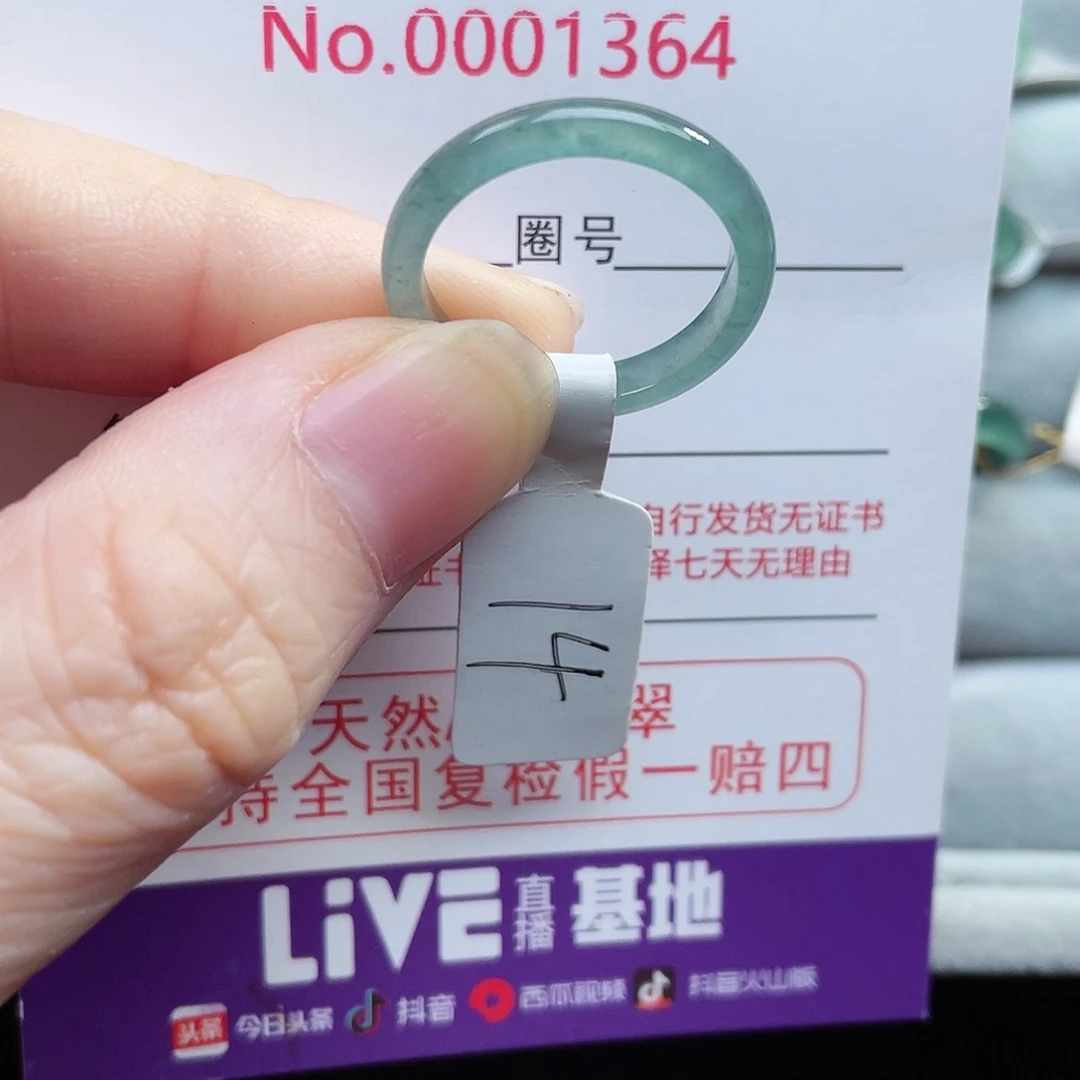 【闪购商品】未镶嵌戒指翡翠天然