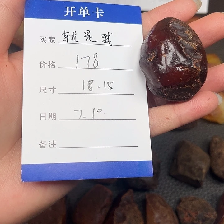 就***我未镶嵌琥珀珠宝奇石