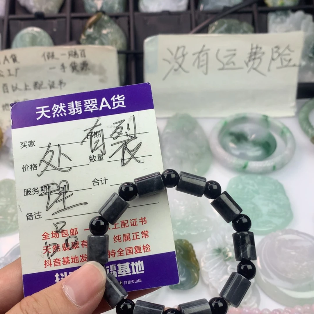 翡翠颈饰未镶嵌一